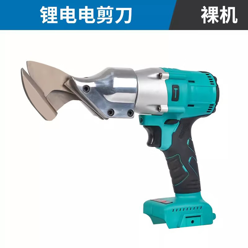 Dayi model electric scissors for engineering, iron scissors, cutting artifact scissors, stainless steel color steel tile diamond mesh special lithium battery scissors, bare metal scissors, Dayi model