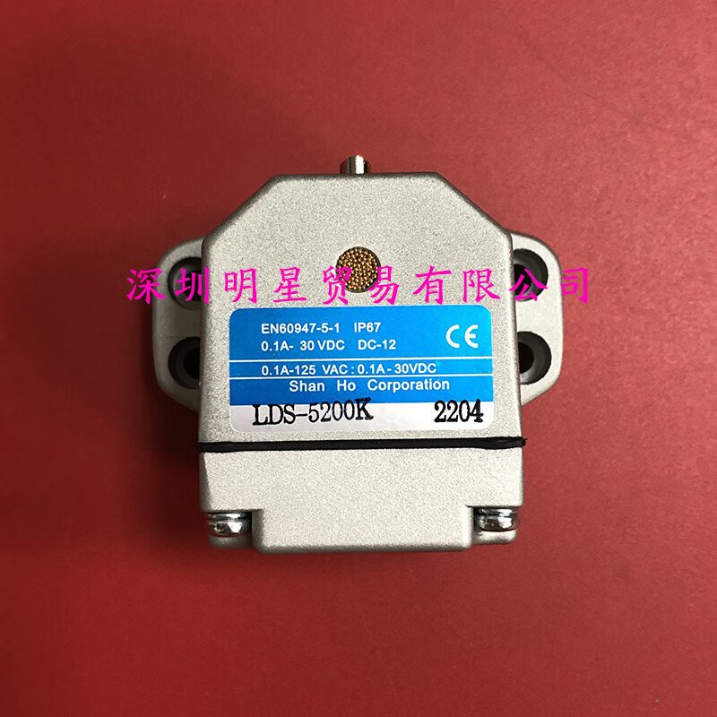 LDS-5200K original spot multi-point limit switch