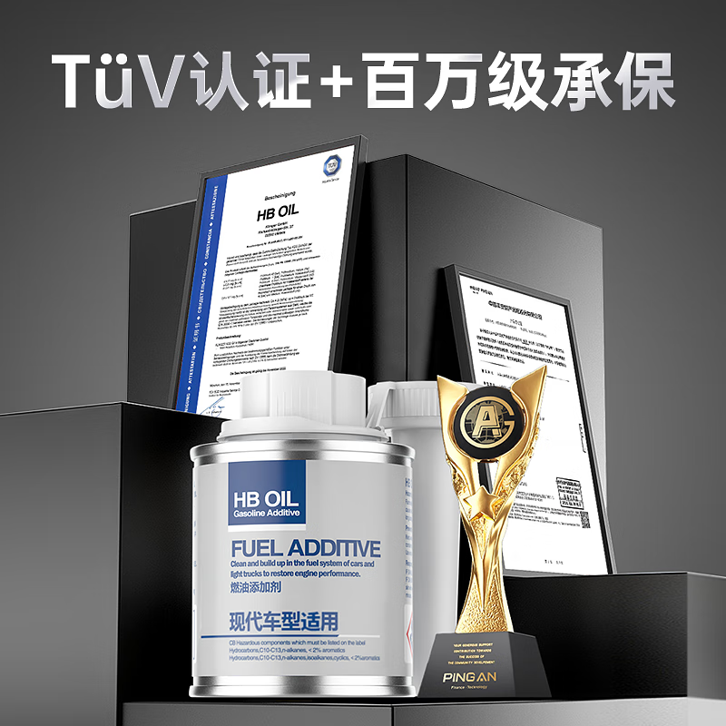 HBOIL Hyundai Fuel Treasure removes carbon deposits, gasoline additives for Langdong Lingdong ix35, New Shengda ix25, use to remove carbon deposits, 6 bottles of gift box for modern cars