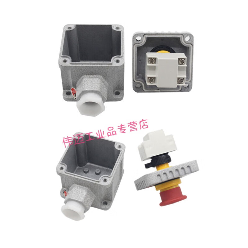 LA53 button box emergency stop switch 2-position 3-position with protective cover start-stop control anti-corrosion dust-proof and waterproof 2-position button + 1 power indicator light