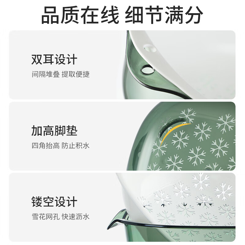 Meliya vegetable sink, drain basket, large double-layer storage water filter, kitchen washing basket for vegetables, fruits and noodles, rice washing