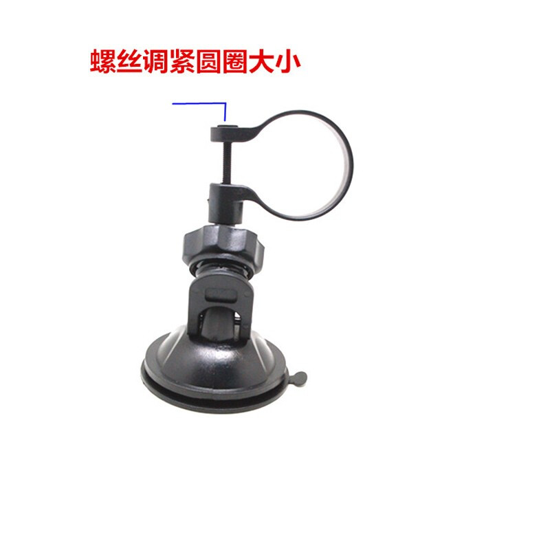 Bracket Dadaipai mini23X1360K60070 tube type driving recorder fixed suction cup bracket fixed suction cup bracket