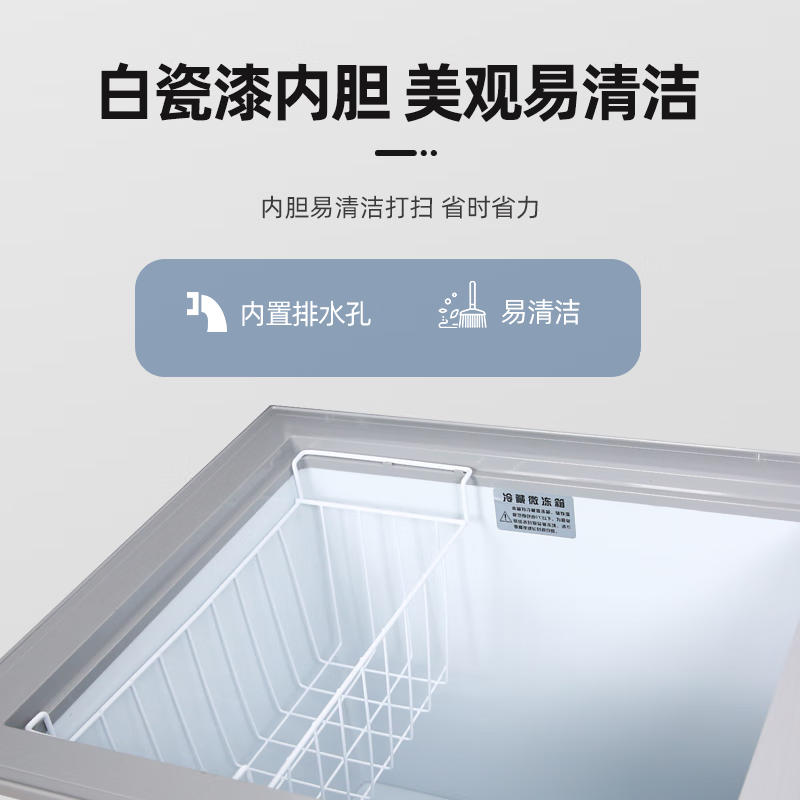 Frestec Freezer Commercial Large Capacity Full Freezer Large Freezer Household Refrigeration and Freezing Dual-Purpose Frozen Meat Horizontal Freezer Display Cabinet Quick Freeze Deep Freezer 618L Cryogenic-25 Single Temperature Large Freezer Level 2 Energy Efficiency