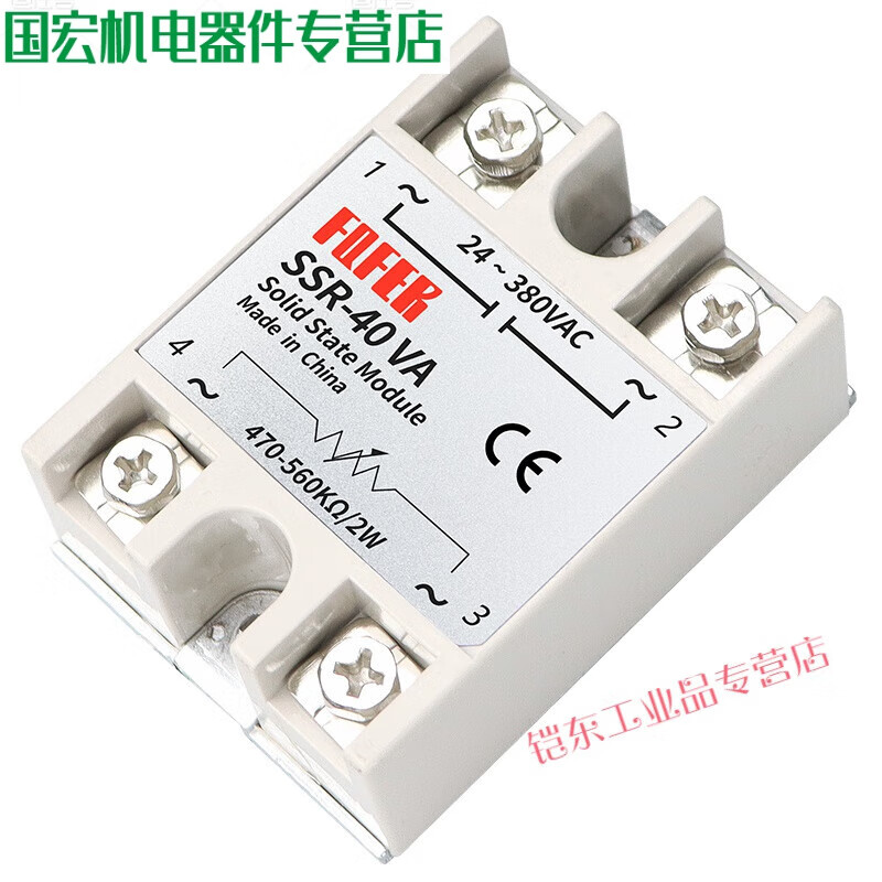 Solid state SSR-10VA10A 25VA 40VA60VA 80VA 100VA voltage regulating solid state relay SSR-100VA voltage regulating type