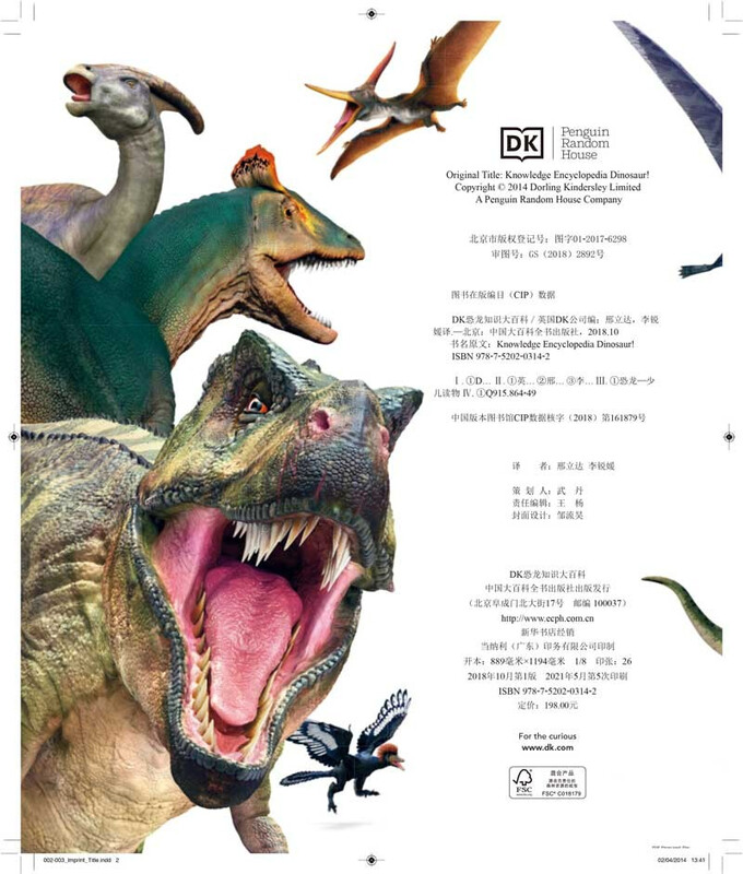 DK Encyclopedia of Dinosaur Knowledge, Hardcover Green Printing, Complete Collection of Dinosaur World, Popular Science Encyclopedia for Primary and Secondary School Students, Illustrated Book of Prehistoric Animals for 6-14 Years Old, Boys’ Favorite Popular Science Book