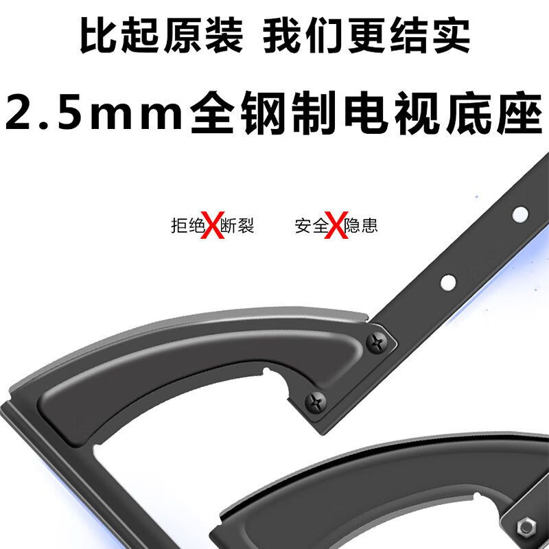 Yizhigu TV base foot-shaped display desktop heightening bracket 40-75 inches universal punch-free removable TV hanger punch-free curved base frame