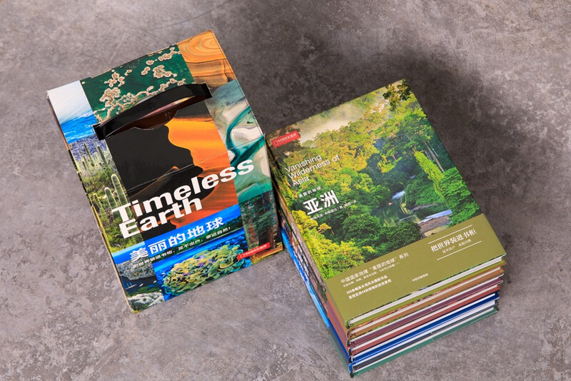 National Geographic of China, Beautiful Earth (7 volumes in total) (comes with a chronology of the discovery history of the seven continents), national parks, natural scenery, popular science books, summer homework, transition from first to second grade during summer vacation, transition from primary school to junior high school during summer vacation