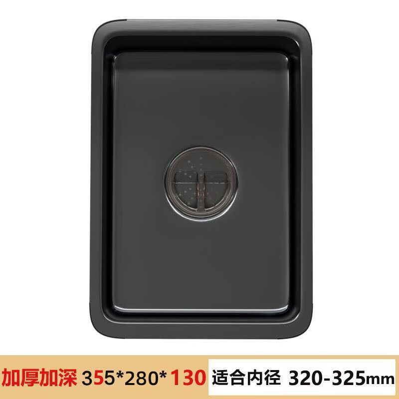 Yunmian thickened 304 stainless steel sink drain basket washbasin filter single-slot double-slot basin mid-basin kitchen rack Black King Kong */Plastic Black 348*25