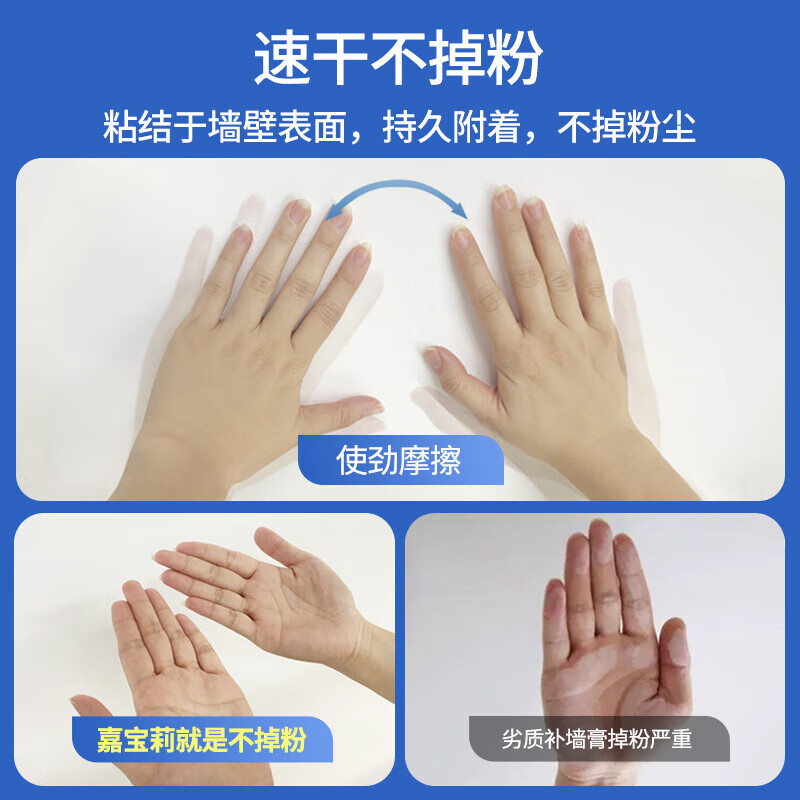 Carbaoli wall repair paste anti-mildew and antibacterial wall repair paste white wall decontamination repair putty powder paste wall peeling waterproof 3kg