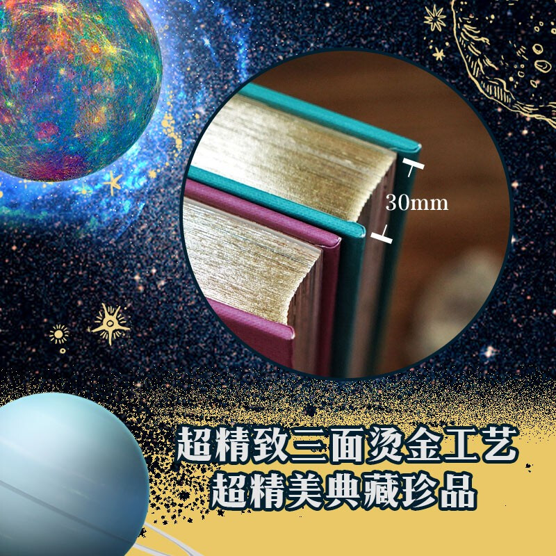 DK The Great Mystery of the Vast Universe, 5 years old + by Willgate, popular science about the universe for children, recommended book list for primary school students