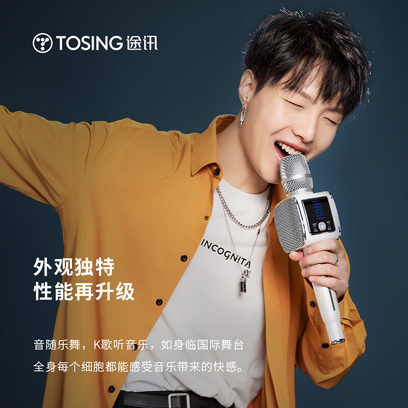 Tuxun G7Pro Microphone and Audio Integrated Microphone Wireless Bluetooth Bel Canto Professional National Karaoke Mobile Phone Home KTV White