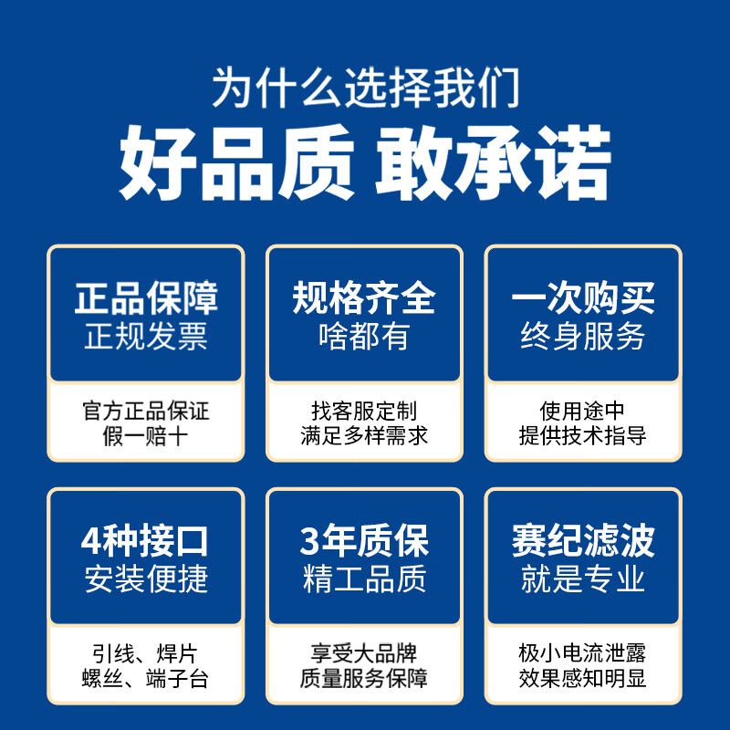 Saiji SJB920 servo drive inverter input and output power filter 380V three-phase AC anti-harmonic electromagnetic conduction interference noise input type 0.75/1.5KW SJB920-5