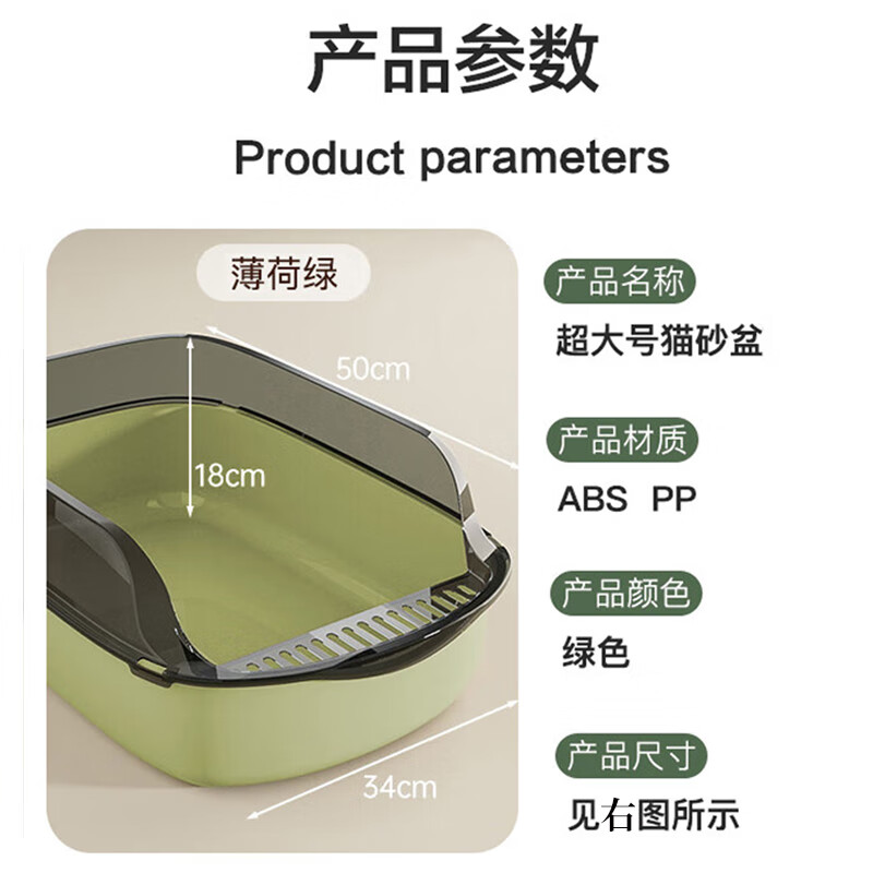 Licheers cat litter basin large heightened fence anti-splash cat toilet deodorant semi-enclosed simple cat poop basin with shovel