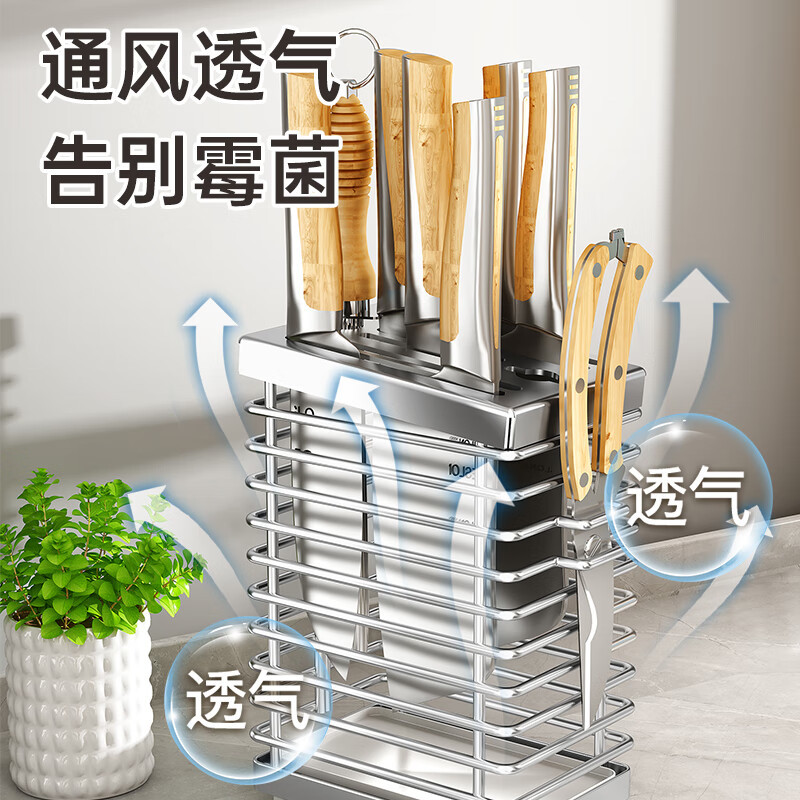 Shuaishi kitchen stainless steel knife holder kitchen knife storage rack chopsticks and spoon utensil storage rack knife holder countertop drain rack