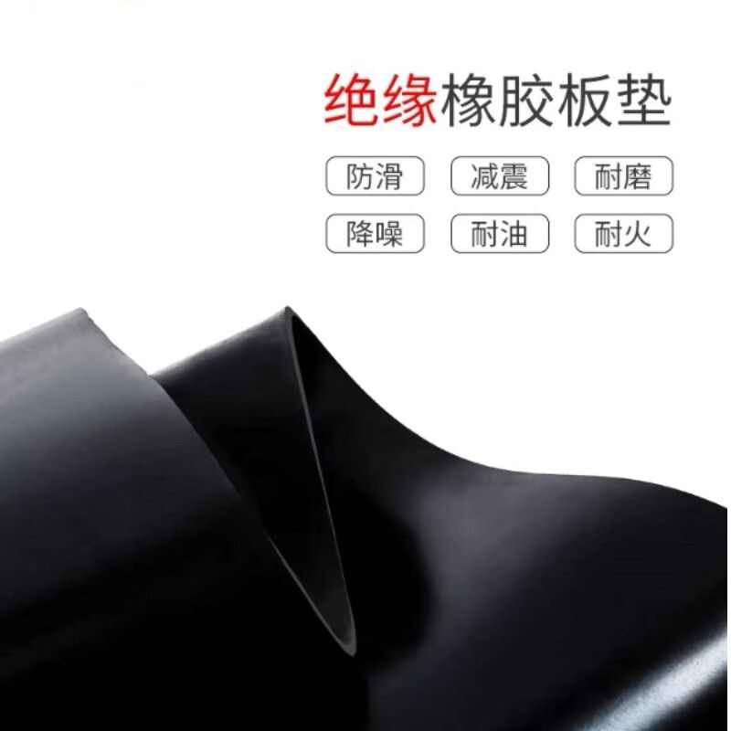 Minggu Insulating Mat 5KV High Voltage Rubber Sheet Power Distribution Room Insulating Rubber Mat Table Mat Black Industrial Rubber Oil-resistant Floor Rubber 0.5m*0.5m*3mm