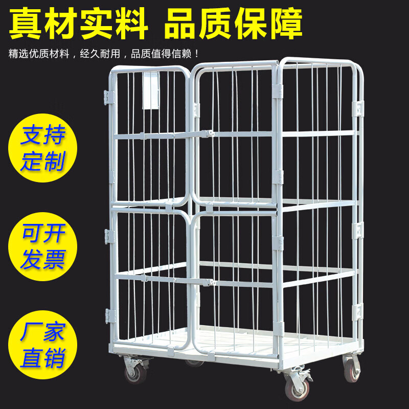 Aoyanlai folding logistics trolley storage cage express turnover truck loading and unloading truck laundry cage cart linen handling tool trolley 800*600*1450 plus door thickening computer gray
