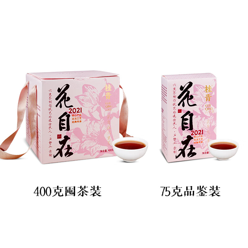 Little Senior Sister Reviews Camellia Zizai 2021 Floral Liubao Tea Guangxi Specialty Black Tea Guiqing 520 1000g