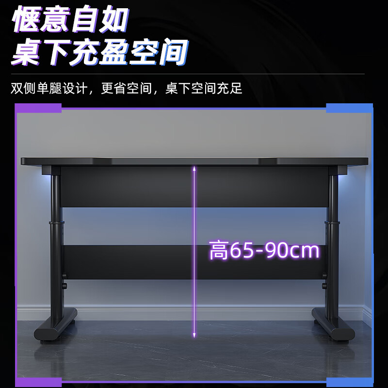 Jinxi Lift Computer Desk Desktop Gaming Table Home Desk and Chair Set Combination Office Desk Standing Game Workbench Carbon Fiber Texture Lift Gaming Table 120CM