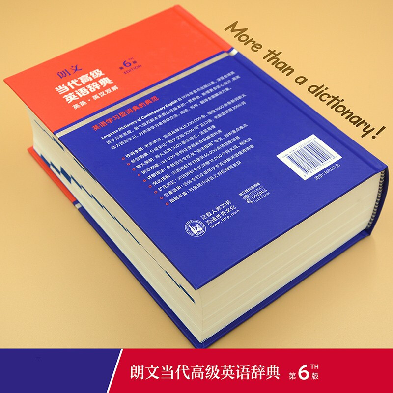 Series optional Longman Contemporary Advanced English Dictionary 6th Edition / 7th Edition 7th Edition (English-English-Chinese) Foreign language learning Advanced English Dictionary Junior High School High School College Foreign Language Reference Book JST Longman Contemporary Advanced English Dictionary 6th Edition