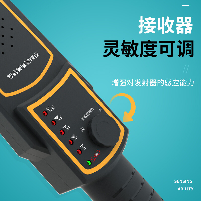 SNDWAY Pipe Blockage Detector PVC Pipe Metal Pipe Blockage Detector Electrical Pipe Blockage Detector Drainage Blockage Detector SW-720 (measuring range 20 meters)
