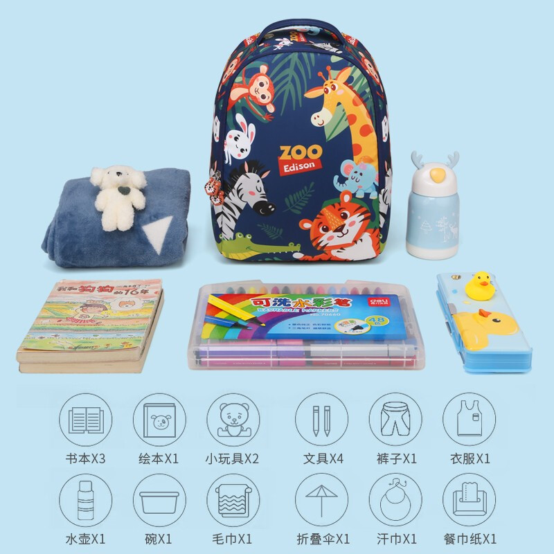 Edison Edison Kindergarten School Bag Preschool Outdoor Lightweight Travel Children Elementary School Study Small Backpack 6001-5