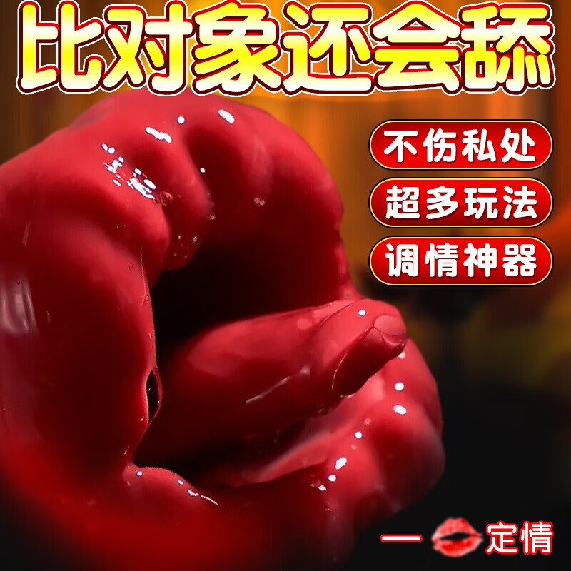 AAV vibrator adult sex toy female special physiological decompression artifact licking and sucking the lower body squirting masturbation toy