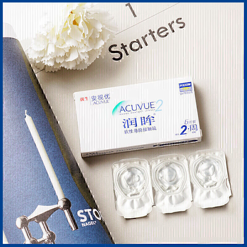 Johnson & Johnson Onvision Imported Contact Lenses Moisturizing Eyes Two Weekly / Biweekly Disposable 6 Pieces 500 Degree