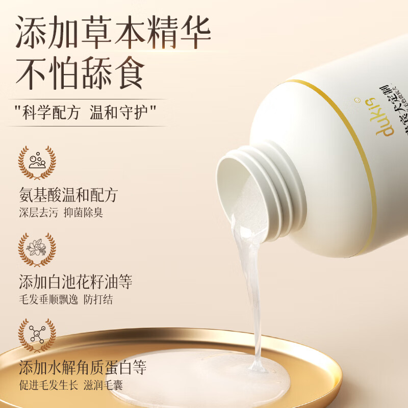 DUKEQIN Teddy special dog shower gel poodle Teddy dog pet shampoo puppy bath deodorant shampoo