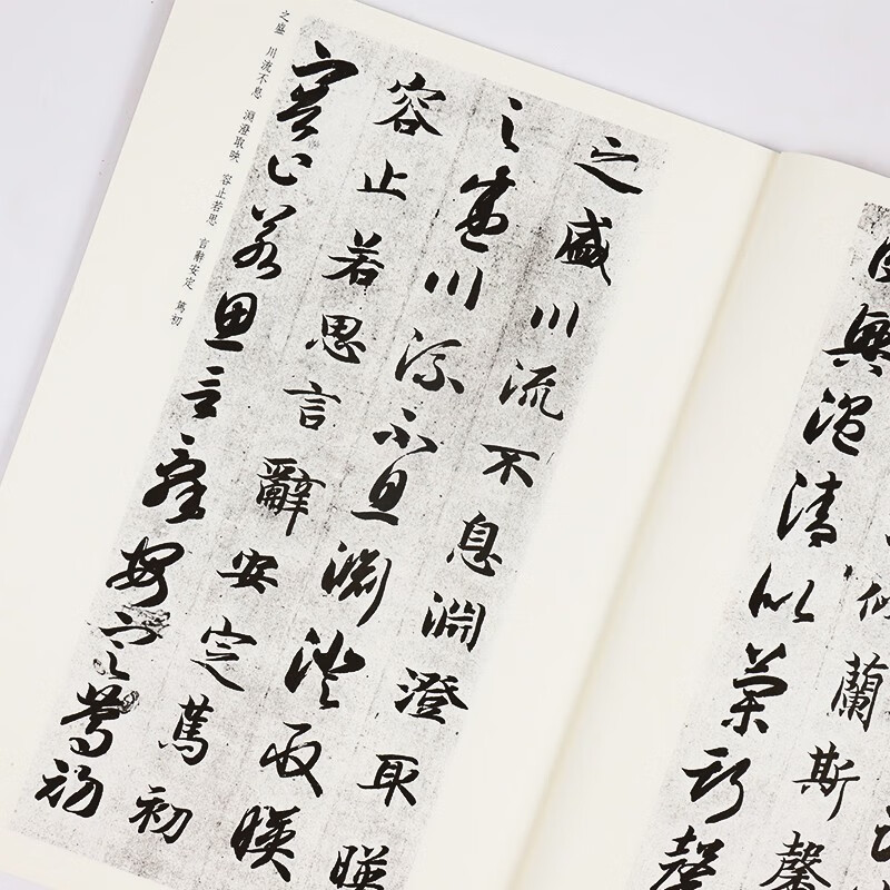 Ink dot copybook, Zhiyong Zhencao's Thousand-Character Writing, Beginner's Introduction to Brush Calligraphy and Cursive Script, Brush Cursive Calligraphy Copybook, Selection of Handwritten Stele Calligraphy