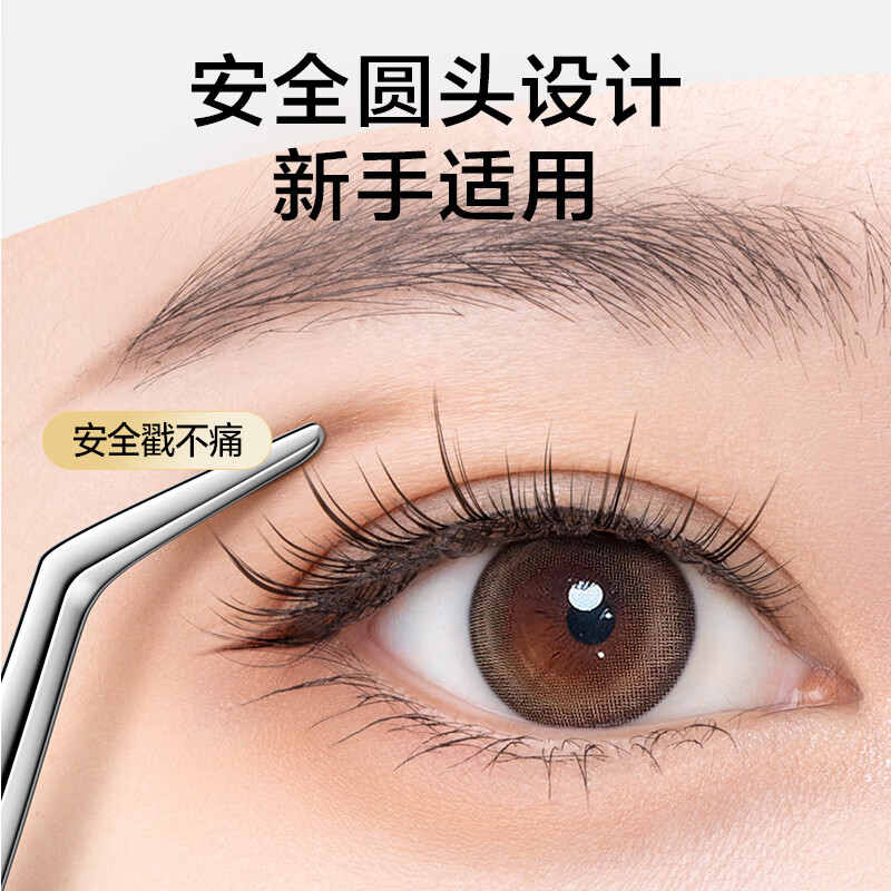 Oeiez high-precision false eyelash tweezers, professional grafting, round-headed golden feather clip tools, dedicated to beginners for eyelash extensions