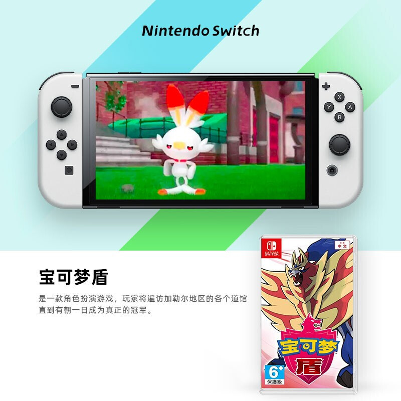 Nintendo (Nintendo) best-selling recommendation Switch game cartridge NS game software new original physical card ready for shipment Pokémon Shield brand new