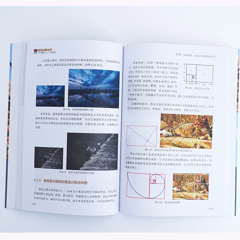 Small mobile phone, big photography Mobile phone photography from beginner to proficient