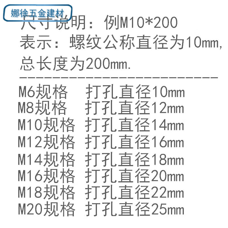 LISM expansion screw extra long extension bolt M6M8M10M12M14M16*200x250x300x350x400 M6*60 (20 pieces)