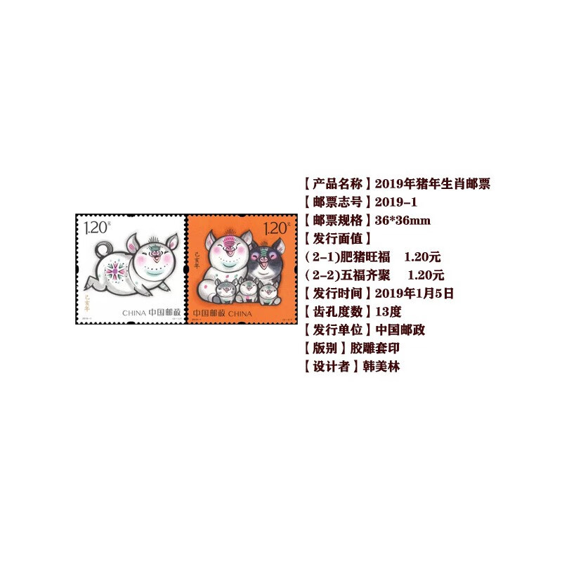 2019 Year of the Pig Zodiac Commemorative Coin Stamps Macau Zodiac Coin Banknote Family Portrait Packaging Rating