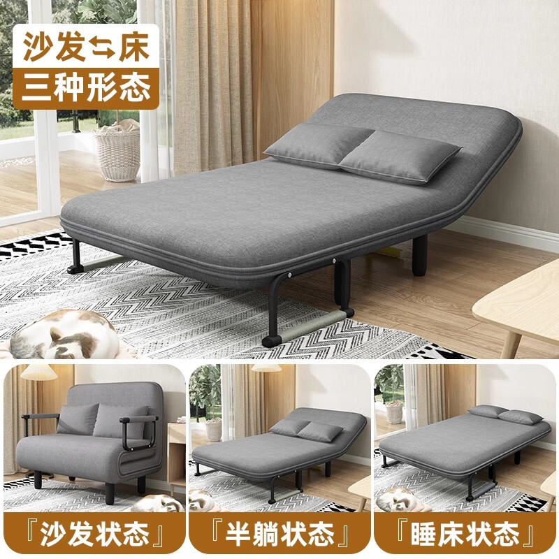 Songaiju foldable sofa bed dual-use balcony living room small apartment multi-functional Internet celebrity double push-pull variable bed 100*190CM light gray store manager recommended