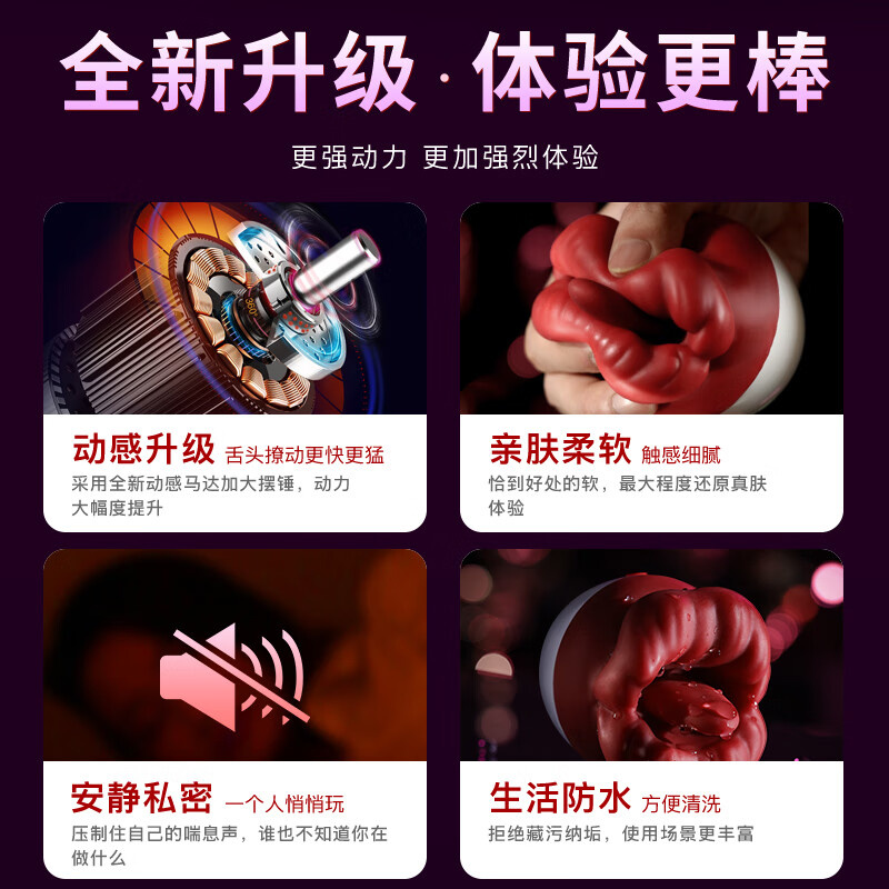 AAV vibrator adult sex toy female special physiological decompression artifact licking and sucking the lower body squirting masturbation toy