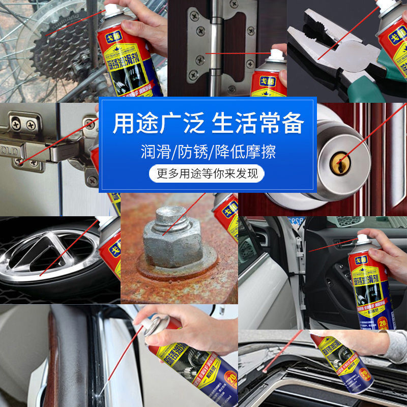 Customized wt40 mechanical anti-rust oil car door lock lubricant rust removal car window lubricant anti-rust metal anti-rust rust removal lubricant 200ml