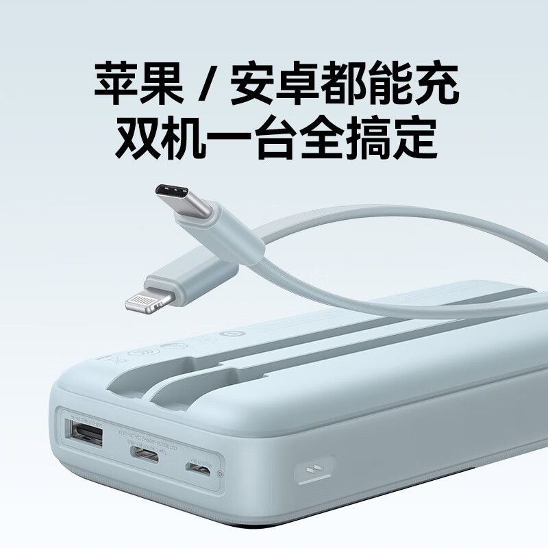 Baseus national standard 3C certification can be used on airplanes. Power bank 20000 mAh with built-in line 22.5W fast charging. Suitable for Apple, Xiaomi and Huawei mobile phone power bank. Blue