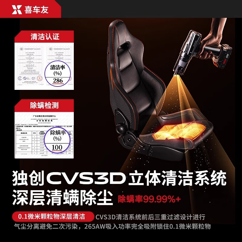 Xicheyou Car Vacuum Cleaner Car Handheld Small Super Powerful Suction Car Home Dual-Purpose Wireless Automatic Convenient Vacuum Cleaner German Copper Core Motor 68000 Suction Single Electric Stainless Steel Filter Element Full Set of Accessories