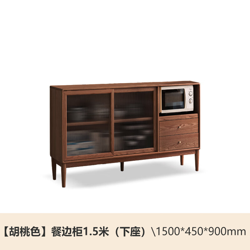 Genji Muyu solid wood sideboard integrated high cabinet tea cabinet multi-functional storage cabinet simple cupboard home wine cabinet