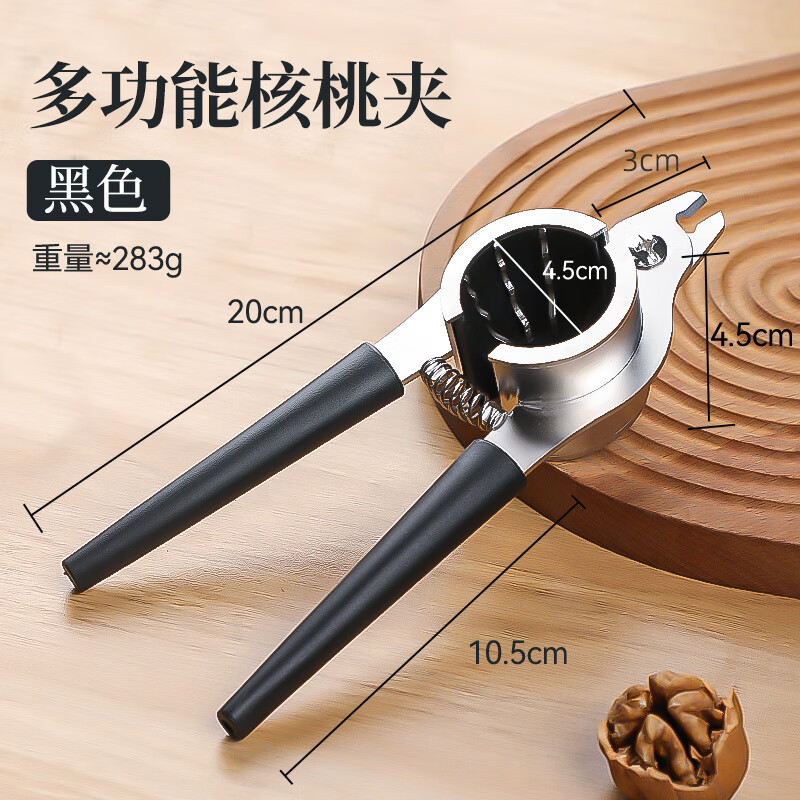 Jingxi 304 stainless steel thickened walnut machine whole hazelnut peeling pliers black peach cracker nut hazelnut dried fruit pliers sheller thickened stainless steel walnut clamp black