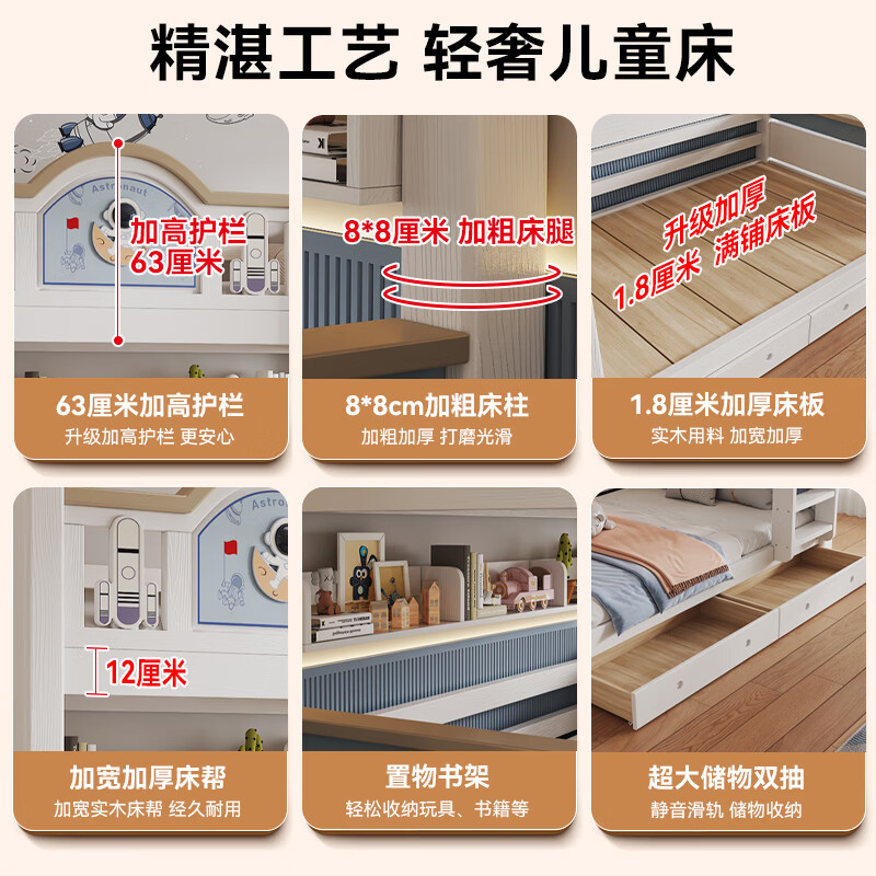 Coral Fish Bunk Bed Solid Wood Cherry Wood Bed Thickened High and Low Bed and Lower Bunk Student Bedroom Bed Thickened, Bold and Height + Ladder + Bookshelf + Drawer Top bunk and bottom bunk 135cm + mattress*2