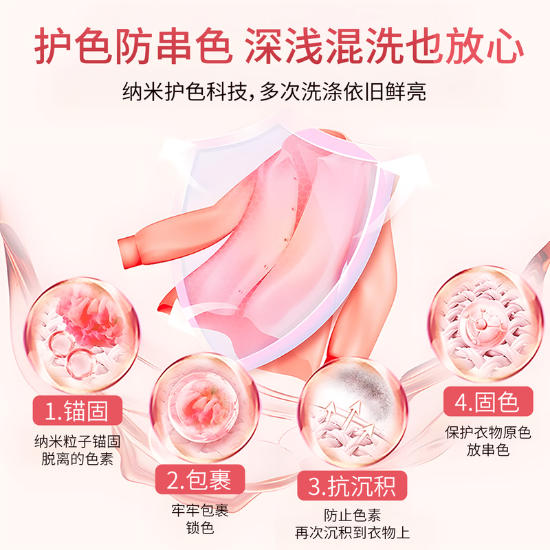 Yaros rose fragrance laundry detergent, sterilizing and removing mites, deep cleansing, long-lasting fragrance, smooth and protective clothing, 4 pounds of underwear