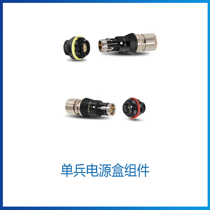 Individual power box set JX-DC-4JT/4KZ circular connector JX-AC-3KT/3JZ aviation waterproof plug JX-AC-3KT (plug)