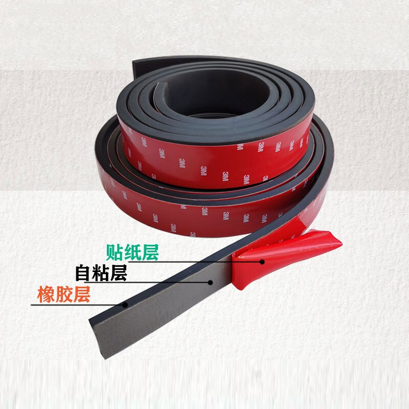 Yili Weizhen self-adhesive rubber strip flat strip solid rubber sealing strip glass shock-absorbing buffer strip anti-slip rubber gasket waterproof wear-resistant and pressure-resistant Thickness 3mm * width 30mm Price per meter