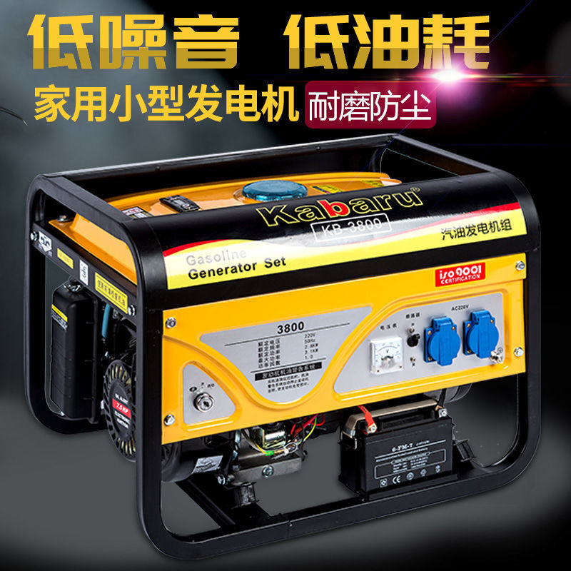 Gasoline generator 220V small 380V three-phase 3000W mini outdoor household 5/6/8KW portable 650w hand start + burning gasoline 220V