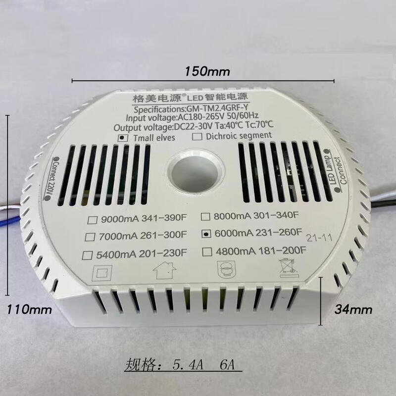 Customized LED chandelier power driver, stepless dimming voice, low voltage 24V parallel two-wire two-color power supply, 10000MA round, including remote control