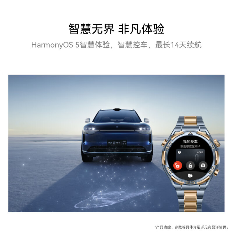 HUAWEI WATCH ULTIMATE DESIGN Extraordinary Master Sapphire Gold Smart Watch Two-Way Beidou Satellite Message Bluetooth Phone Outdoor Adventure