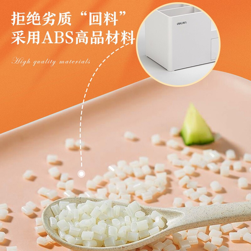Deli Home Stationery Storage Box Small Object Desktop Storage Pen Holder Cosmetics Desktop Storage Box Light White 8907