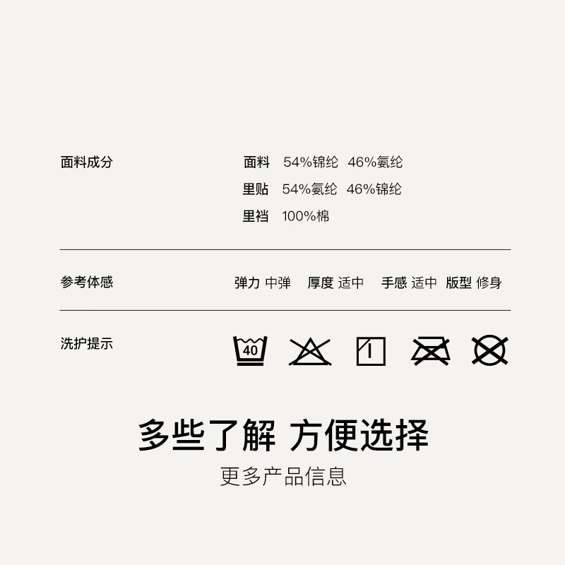 Ubras breathes lightly, traceless, breathable, body-shaping, ultra-high-waisted, butt-lifting and tummy-controlling pants for women, three-quarter body-shaping pants, three-quarter pants - Porcelain Moon Color L